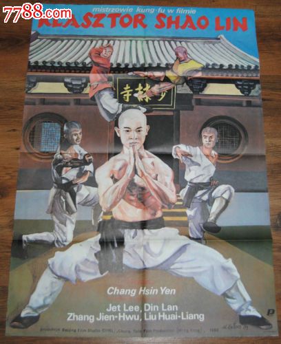 做个开南大学毕业证